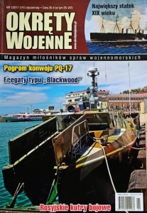 Okręty Wojenne 141 - 1/2017