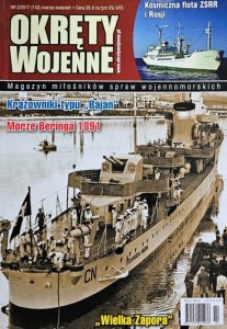 Okręty Wojenne 142 - 2/2017