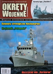 Okręty Wojenne 147 - 1/2018