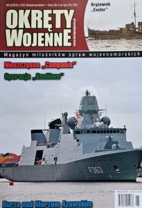 Okręty Wojenne 152 - 6/2018