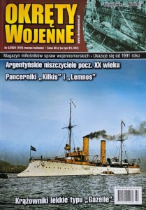 Okręty Wojenne 184 - 2/2024