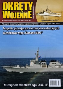 Okręty Wojenne 185 - 3/2024