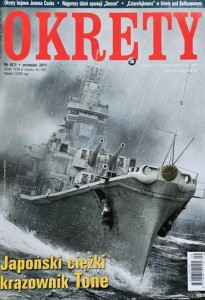 Okręty 06 - 7/2011