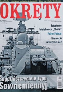 Okręty 53 - 5/2017