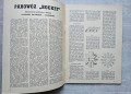 20250212-114631-92.jpg