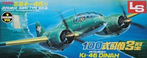Mitsubishi Ki-46 Dinah / A-302:500 LS 1:72