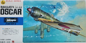 Nakajima Ki-43 Oscar / B017 Hasegawa 1:72