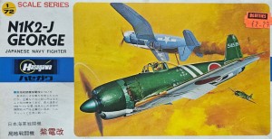 N1K2-J George / B001 Hasegawa 1:72