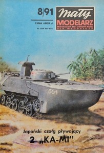 Mały Modelarz (1991) - 08/1991 - Czołg 2 Ka-Mi