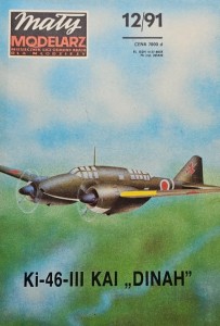 Mały Modelarz (1991) - 12/1991 - Samolot Ki-46-III Kai Dinah