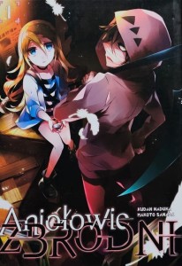 Kudan Naduka, Makoto Sanada - Aniołowie zbrodni 01