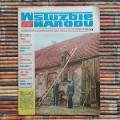 20180402_090213.jpg