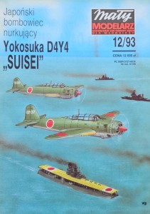 Mały Modelarz (1993) - 12/1993 - Bombowiec Yokosuka D4Y4 Suisei