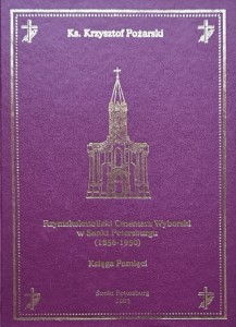 Pożarski - Rzymskokatolicki Cmentarz Wyborski w Sankt Petersburgu 1856 - 1950