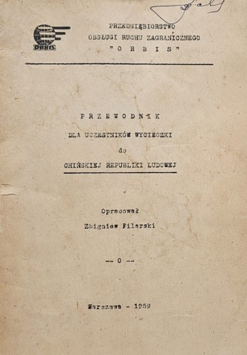 20251025_120005.jpg