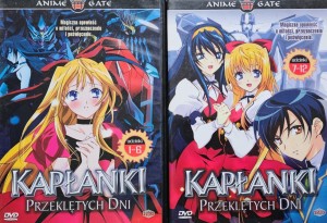 Kapłanki przeklętych dni - Kannazuki no Miko - odcinki 1 - 12 - reż. Tetsuya Yanagisawa 2004 - 2DVD