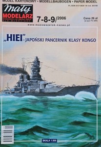 Mały Modelarz (2006) - 07-08-09/2006 - Japoński pancernik Hiei