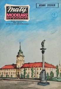 Mały Modelarz (1964) - WS/1964 - Zamek Królewski w Warszawie
