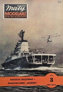 Mały Modelarz (1977) - 03/1977 - Krążownik Moskwa
