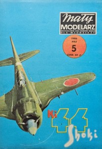 Mały Modelarz (1986) - 05/1986 - Samolot Nakajima Ki-44 Shoki (Tojo)