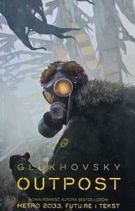 Dmitry Glukhovsky - Outpost