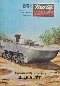 Mały Modelarz (1991) - 08/1991 - Czołg 2 Ka-Mi