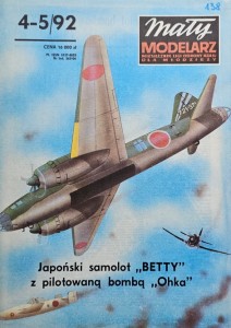 Mały Modelarz (1992) - 04-05/1992 - Samolot Betty z pilotowaną bombą Ohka