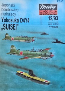 Mały Modelarz (1993) - 12/1993 - Bombowiec Yokosuka D4Y4 Suisei
