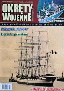 Okręty Wojenne 138 - 4/2016