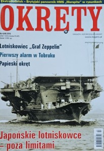 Okręty 48 - 06/2016