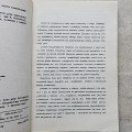 20260726_165342(0).jpg