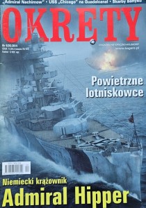 Okręty 35 - 5/2014