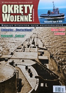 Okręty Wojenne 135 - 1/2016