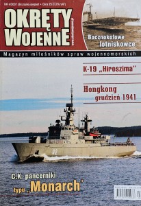 Okręty Wojenne 084 - 4/2007