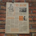 20170307_121738.jpg