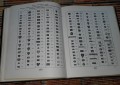 20170113_150831.jpg