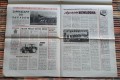 20180505_163339.jpg